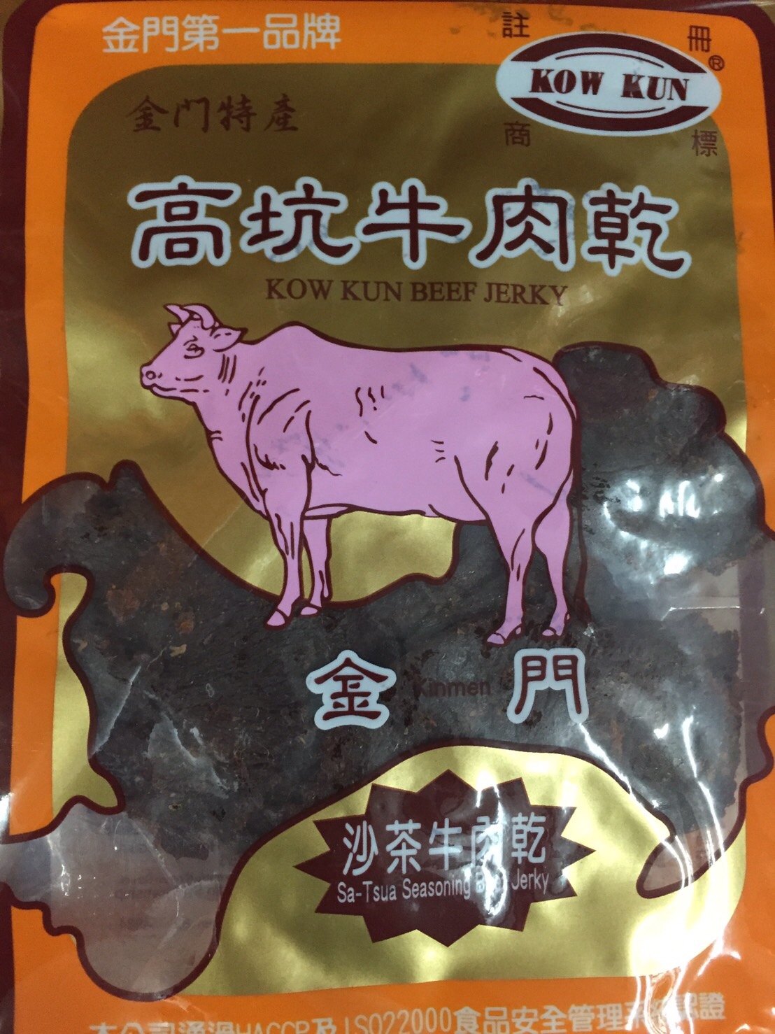 沙茶牛肉乾