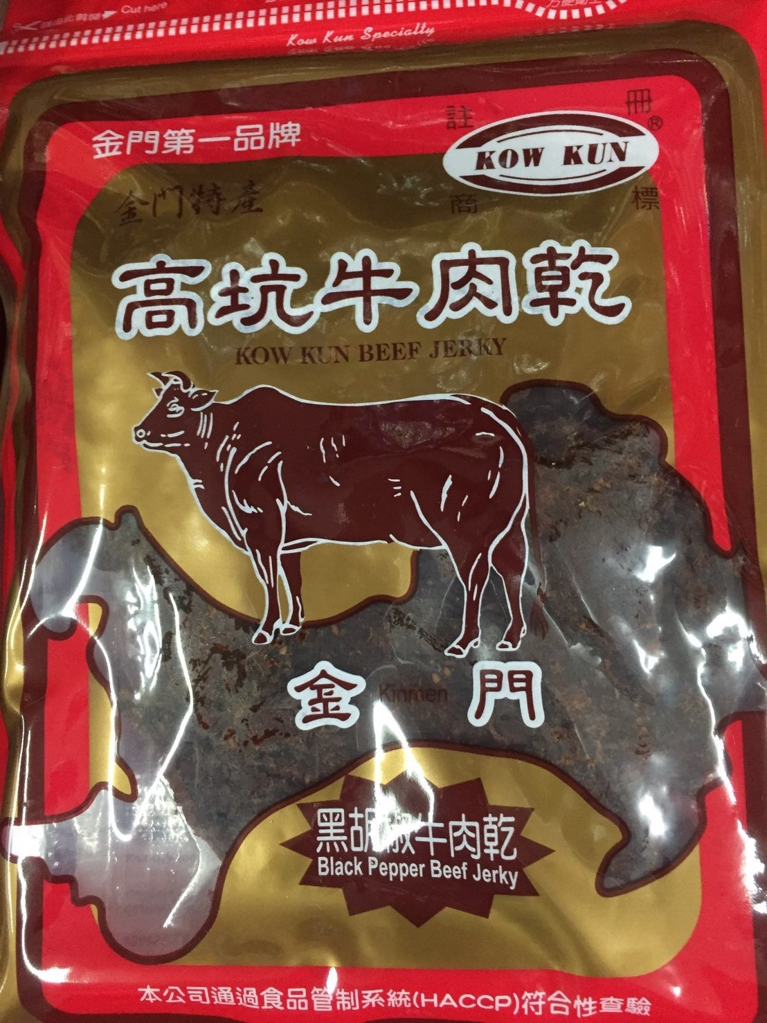 黑胡椒牛肉乾