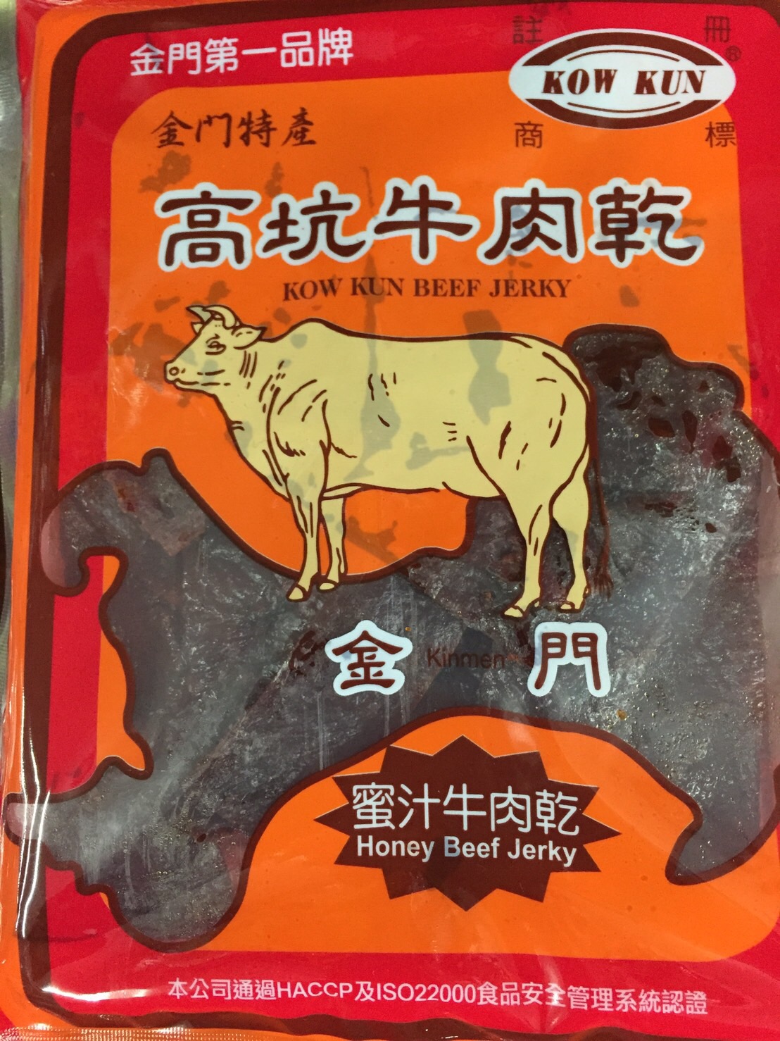 蜜汁牛肉乾