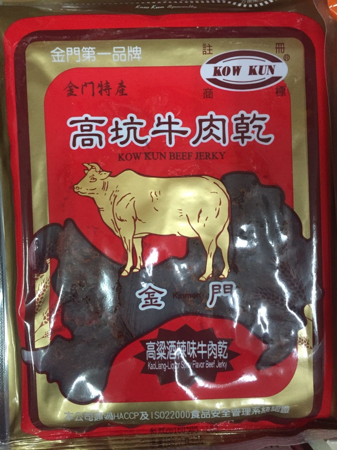 高粱辣味牛肉乾