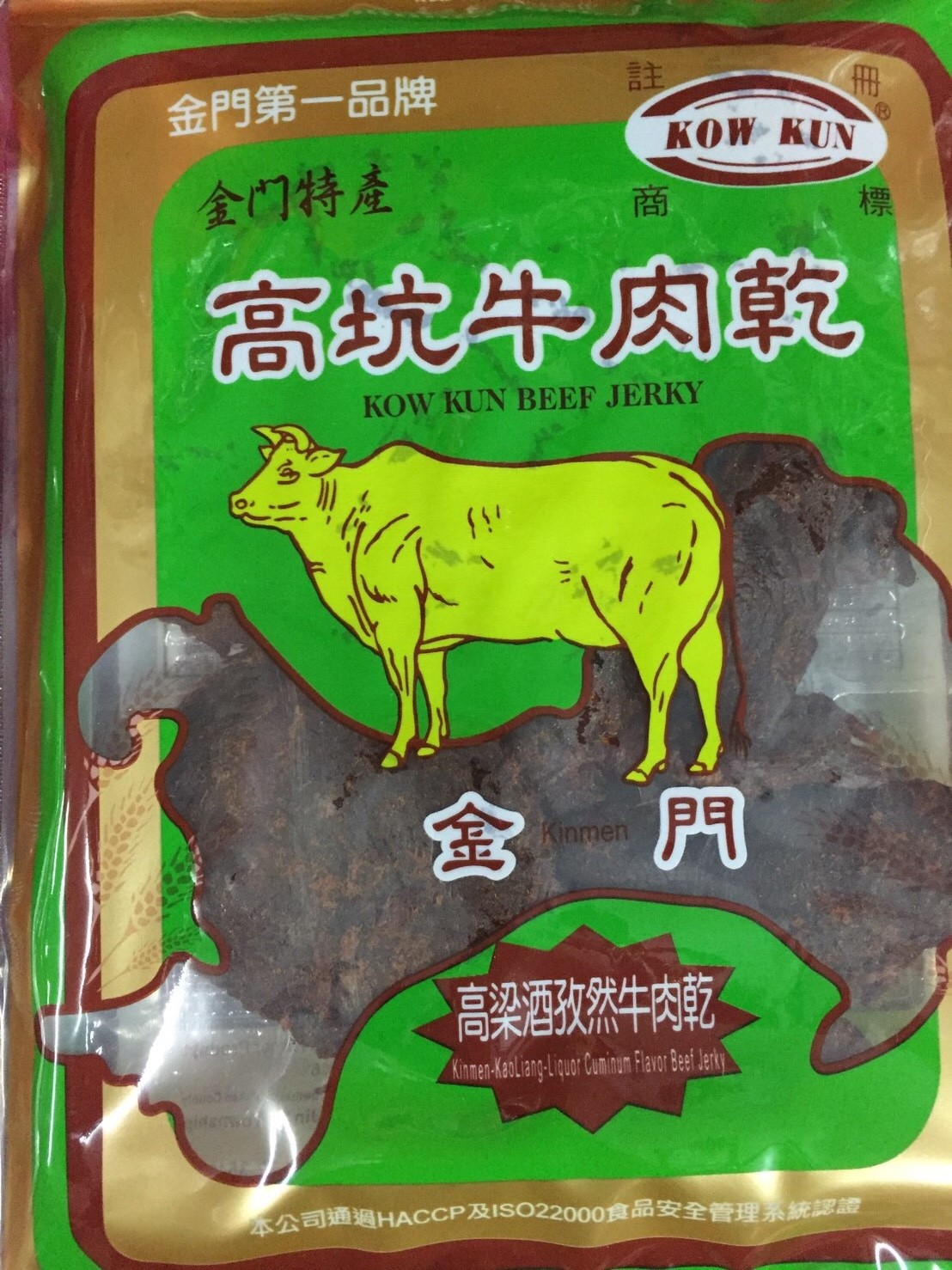 高粱孜然牛肉乾