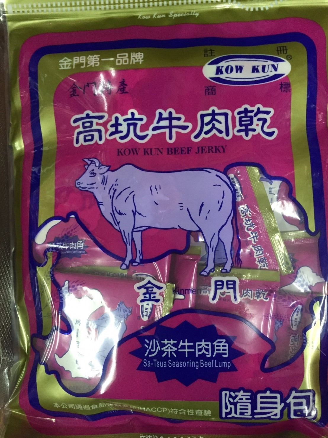 沙茶牛肉角