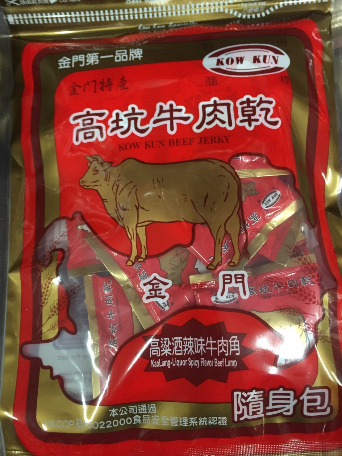 高粱辣味牛肉角