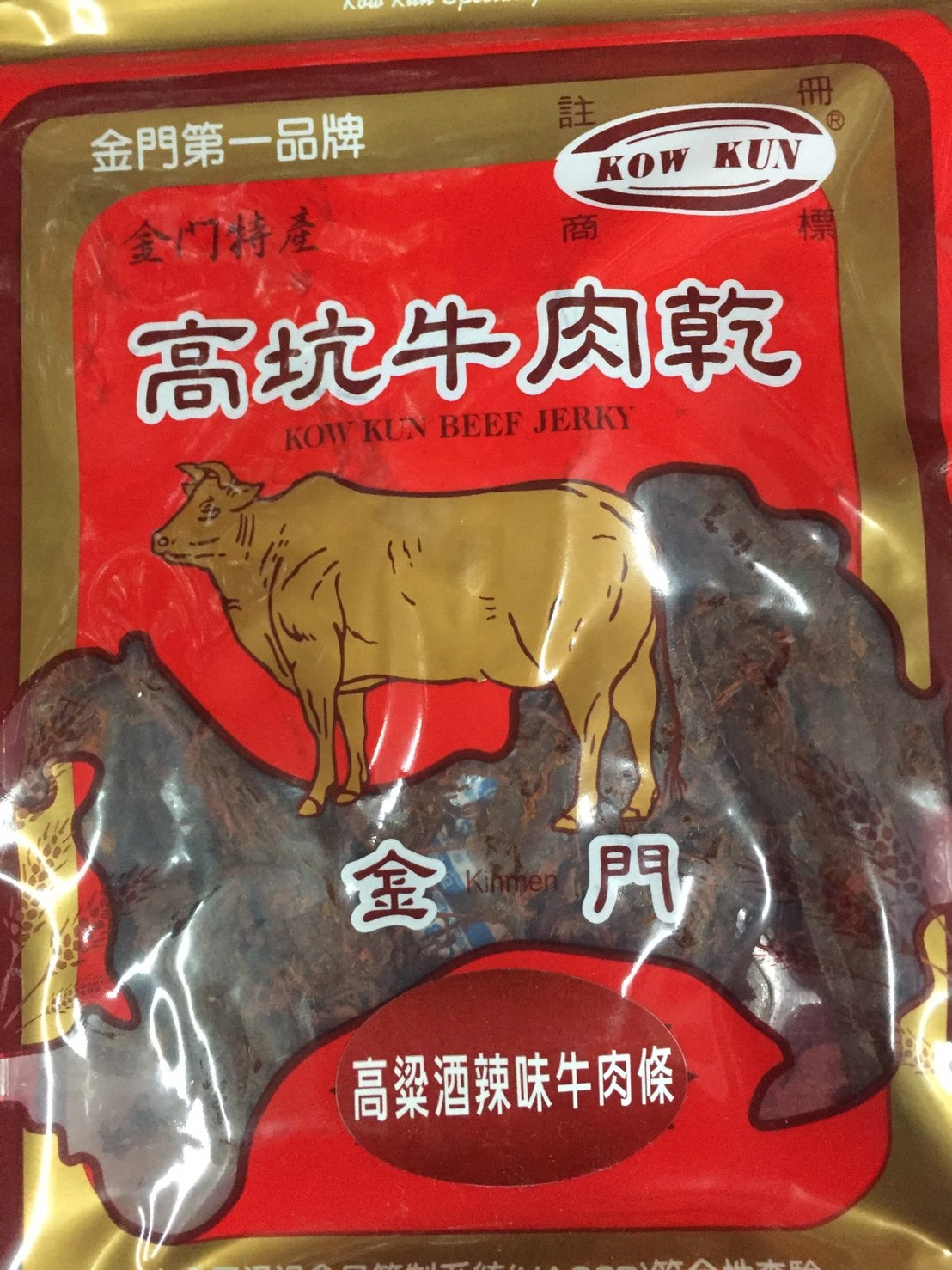 高粱辣味牛肉條