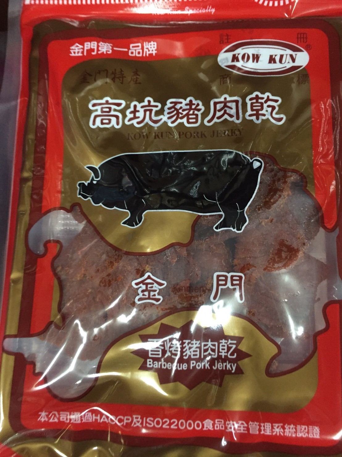 香烤豬肉片