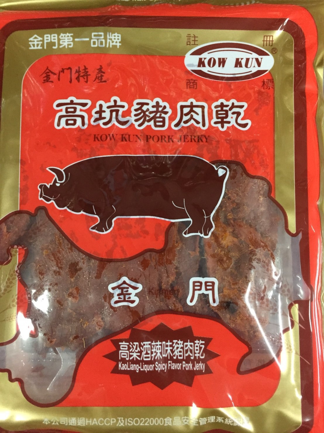 高粱酒辣味豬肉乾