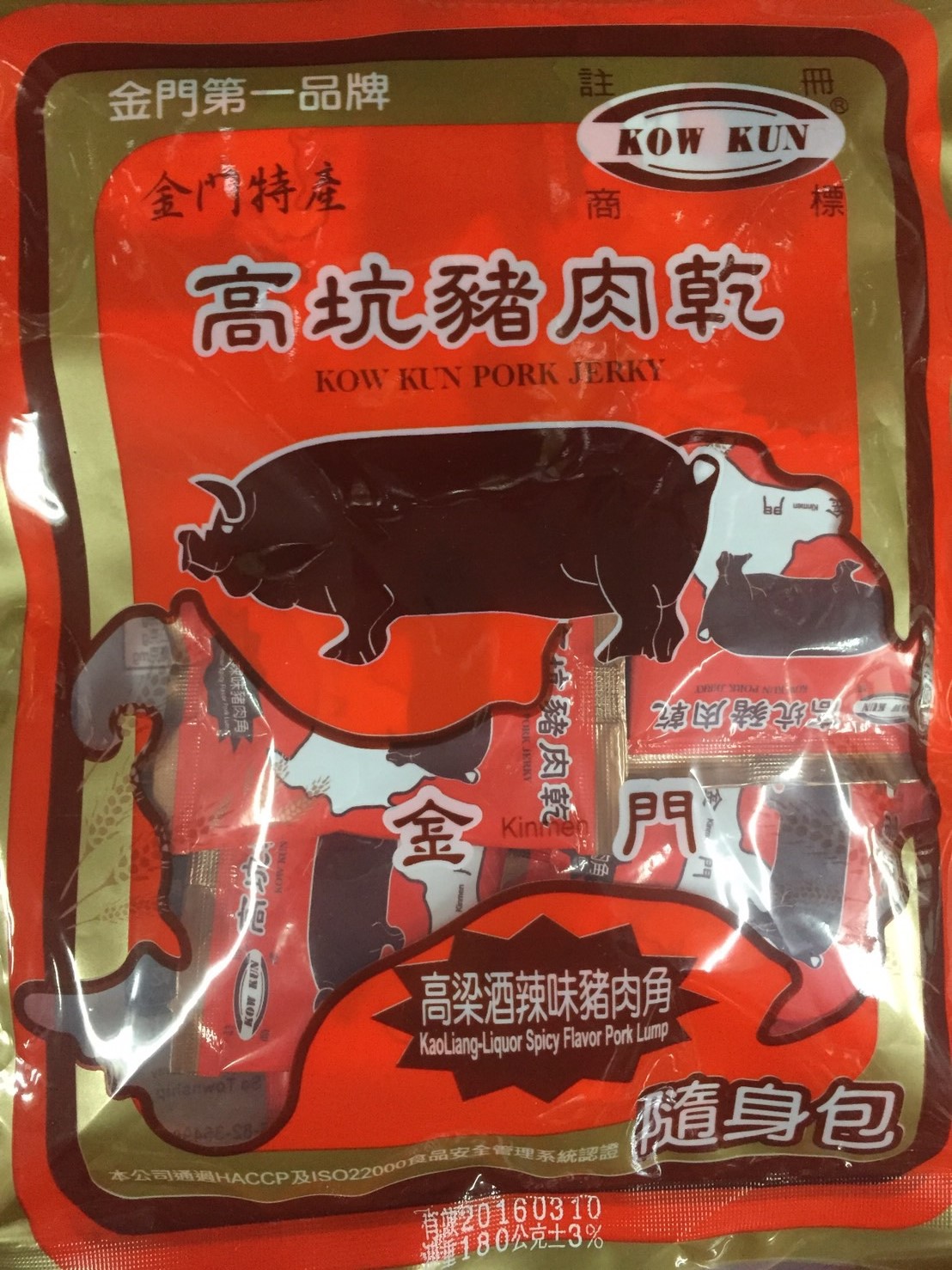 高粱酒辣味豬肉角